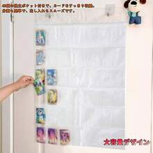 カードホルダー 壁掛け （42ポケット） 写真展示用ホルダー ポストカード 壁掛式缶バッジ収納ファイル ウォールポケット 42枚のカードを収納可能鑑賞 透明 カードの保護 傷防止 吊り下げ 大容量 省スペース10.5cm*8cm以内に対応 フック付き カバー ケース ファイル ディスプレイ 飾る 展示 - 1 - チェックする 4