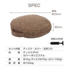 バランスクッション バランスディスク クッション 体幹 トレーニング ダイエット 骨盤 姿勢 足ツボ 足裏マット カバー付き 空気入れ付き 腰 お尻 エクササイズ - グレー/ブラウン - チェックする 8