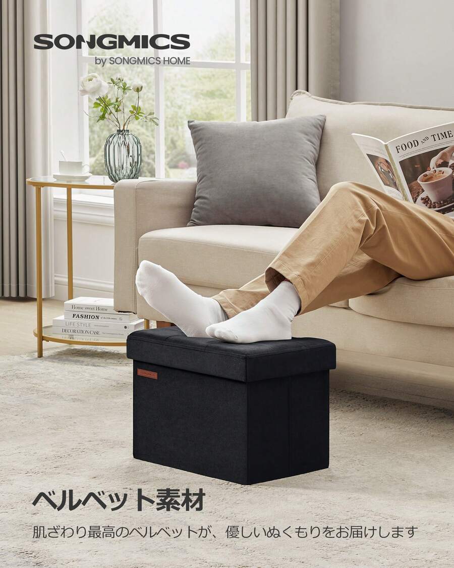 SONGMICS Storage Benches & Ottomans - Black - View 1
