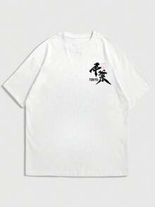 FRACTYR Men's Fashionable Minimalist Figure Print Short Sleeve T-Shirt | All-Match Street Casual Wear - White - View 5