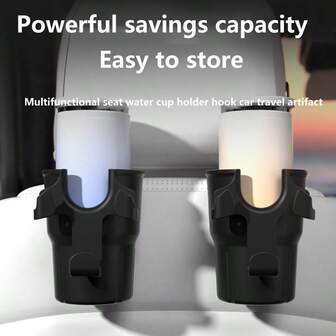 1个汽车座椅靠背杯架挂钩，多功能手机支架，水瓶杯架，车载出风口储物架，车载多功能储物架