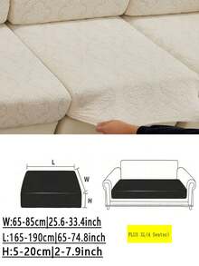Jacquard Weave Slipcover Stretch Material Sofa Seater Cushion Cover Solid Color Sofa Cover - Beige - View 14