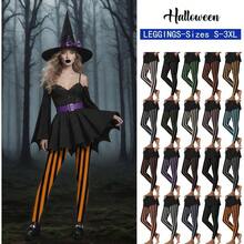 Leggings verticales a rayas para mujer, talla, pantalones de cintura alta, mallas elsticas para entrenamiento, yoga, leggings de moda para Halloween, Amarillo, X - Large - inicial - Ver 5