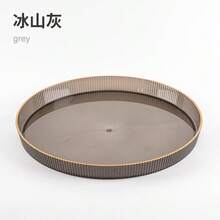 圆形、轻巧、风格奢华的托盘；适合在家中茶几上用作水果托盘，或盛放小吃和简餐。另有竖条纹款式，可用于盛放干果。 - 彩色 - 查看 11