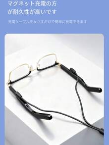 Smart Glasses