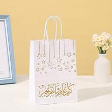 3 pièces/6 pièces/7 pièces Sacs cadeaux en forme d'étoile Eid Mubarak, sacs à biscuits et bonbons pour la décoration de la fête de Ramadan Kareem Eid - Multicolore - Voir 7