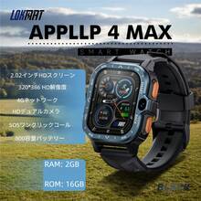 LOKMAT APPLLP 4 MAX Smartphone Watch With 2.02-Inch Screen, Supports 4G/5G Phone Cards, Compatible With Android And Phone Devices, HD Dual Cameras, Cellular Data Network And Wi-Fi Network Connection, Third-Party Application Download, And Android 8.1 System - APPLLP 4 MAX - View 14