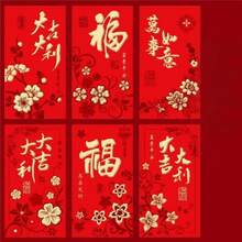 12 phong bao lì xì đỏ Tết Nguyên Đán | Họa tiết hoa mai vàng dập nổi | Thích hợp làm quà tặng tiền mừng Tết Nguyên Đán, quà cưới, quà sinh nhật và quà Valentine | Truyền tải những lời chúc chân thành và tình cảm ngày lễ. - Nhiều màu - Xem 6