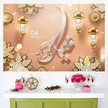 1 pieza Decoración de fondo de banner temático de Eid Mubarak - 82.7 * 59.1/70.87*53.15/59.1 * 39.4/39.4 * 29.5 pulgadas, linterna de Ramadán, luna creciente, patrón de impresión geométrica, decoración de fondo temático para fiesta, adecuado para decoraciones de fiesta de Eid, suministros y regalos de celebración de Ramadán, decoración de pared de entrada, habitación, jardín - Multicolor - Ver 4