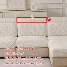 1件加厚保暖提花柔软天鹅绒防滑沙发座垫套，款式柔软亲肤，宠物友好，防污弹力沙发套，秋冬季防刮沙发裙，适用于L型组合沙发和1/2/3/4座沙发（单独出售） - 米色 - 查看 16