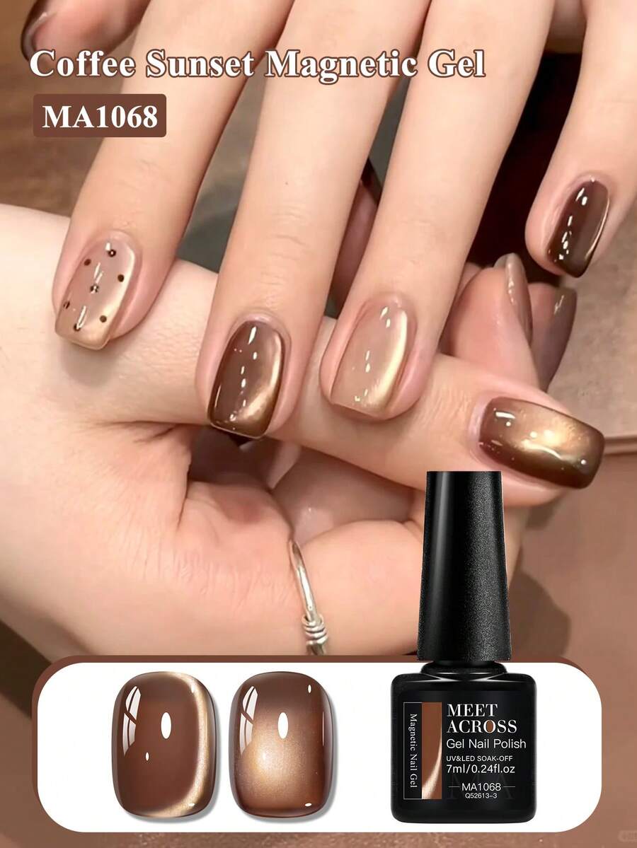 MEET ACROSS 1瓶咖啡日落猫眼凝胶指甲油，7毫升玻璃珠超亮磁性猫眼凝胶指甲油，半永久可卸UV凝胶指甲油，适用于家庭DIY和美甲沙龙使用 - 咖啡棕 - 查看 1