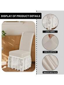 1/4件纯色牛奶丝高靠背蕾丝网纱宴会婚礼礼服椅套，浪漫现代弹力防尘防滑，适用于客厅、餐厅、家居椅装饰 - 太空灰色 - 查看 7