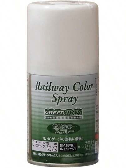 グリーンマックス 鉄道スプレー 朱色5号 SP-43