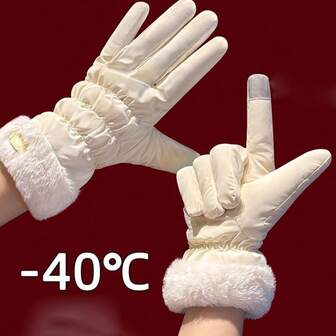 Autumn And Winter Gloves, Warm For Women's Cycling, Touch Screen Gloves With Fleece, Cold And Windproof Skiing Gloves