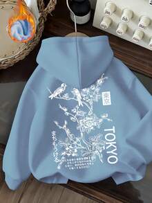 Men's And Women's Oversized Gray Hooded Sweatshirt With Drop Shoulders And Long Sleeves Featuring English Lettering And Floral-Bird Motif Prints On A Solid-Coloured Base Fresh And Sophisticated Aesthetic Cotton-Rich Fabric Ensures Comfort And Softness Against The Skin Flattering For All Body Types Ideal For Home Wear, Leisure, And Everyday Activities - Blue - View 1