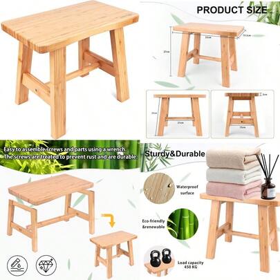 Wooden Shower Chair With Waterproof Treatment - Sturdy And Durable Small Rectangular Stool 33x19.5x27 Cm