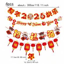1套（4件） - DIY 2026纸质横幅套装，新年和春节派对家居氛围装饰横幅，新年装饰品 - 彩色 - 查看 3