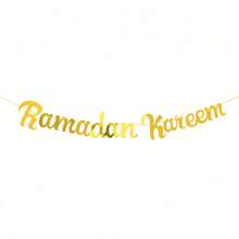 1/2 Sets Black & Gold Eid Mubarak Banner, Suitable For Holiday Party Wreaths, Eid Festival Supplies - Multicolor - View 11