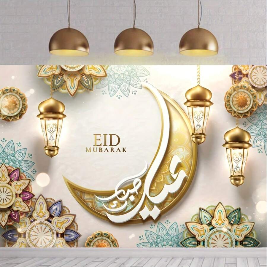 1pc Golden Crescent Moon Eid Mubarak Photography Backdrop - Ramadan Party Sign Banner And Studio Props - Multicolor - View 1