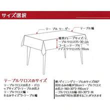 [koulaya]テーブルクロス クリスマス グリーンとレッドチェック柄 テーブルカバー クリスマス格子柄テーブルクロス tablecloth 長方形 正方形 無臭 縮みなし 汚れ防止 耐熱 耐久性 食卓カバー 家庭用店舗用カバー ダイニングビュッフェ宴会レストラン用感謝祭 正月 パーティー イベントクロス 飾りつけ 飾り - 90cm*130cm - チェックする 10