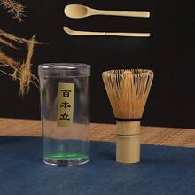 3pcs/Set Coffee Tools, Japanese Matcha Whisk Brush Holder, Matcha Bowl, Matcha Whisk, Bamboo Whisk Stirrer