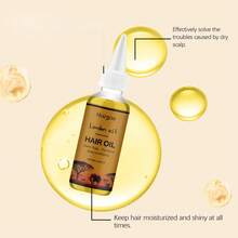 50毫升薰衣草护发油，持久保湿，温和不刺激，清爽不油腻。 - 彩色 - 查看 4