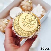 5pcs/10pcs/20pcs Eid Mubarak Acrylic Cupcake Toppers Mirror Gold Cake Topper Ramadan Party DIY Decorations Supplies