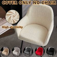 1/4/6 chiếc Vỏ bọc ghế ăn co giãn màu trơn, vải Jacquard hiện đại một mảnh có thể tháo rời và giặt được, dày dặn, chống thấm nước, chống bụi, thích hợp cho phòng khách, phòng ăn, phòng ngủ - Nhiều màu - Xem 1