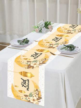 1 st 35*180 cm bordslöpare för Eid Mubarak, ljusgul stjärna och blommig Ramadan Eid-firande matbordsdekorationstyg