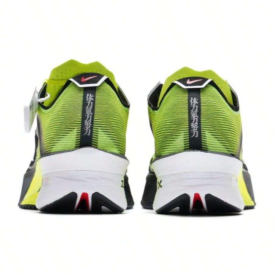 Nike ZOOMX VAPORFLY NEXT% 4 跑鞋,缓震性能出色,男士公路跑鞋,长距离户外跑鞋 IM8068-999 - 黑/灰/彩色 - 查看 1