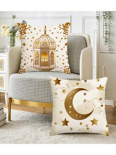 2个开斋节快乐枕套，开斋节装饰枕套，适用于家居、房间、卧室、客厅、派对、节日装饰（不含枕芯）