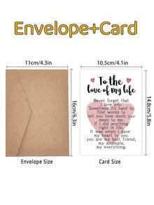 1张情人节或周年纪念卡片，送给他的/她的/丈夫/妻子 | 致我生命中的挚爱贺卡