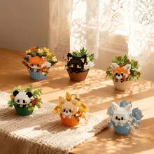 可爱动物甜点积木盆栽，儿童创意积木，益智玩具，适合男孩和女孩的礼物，圣诞礼物