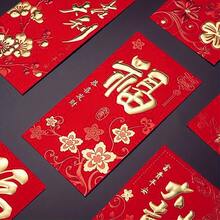 12 phong bao lì xì đỏ Tết Nguyên Đán | Họa tiết hoa mai vàng dập nổi | Thích hợp làm quà tặng tiền mừng Tết Nguyên Đán, quà cưới, quà sinh nhật và quà Valentine | Truyền tải những lời chúc chân thành và tình cảm ngày lễ. - Nhiều màu - Xem 4