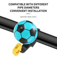 可爱卡通足球自行车响亮山地车车把安全警示铃铛报警器自行车配件