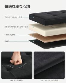 SONGMICS Storage Benches & Ottomans - Black - View 3