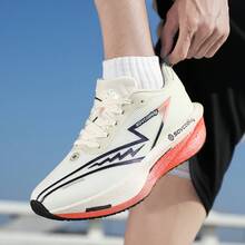 轻盈缓震马拉松碳板科技跑鞋，专为青少年设计，学生马拉松运动鞋，采用碳纤维材质，时尚透气耐穿，柔软鞋底，经典渐变色，亦可作为休闲跑步鞋穿着。 - 橘色 - 查看 8