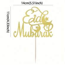 Gold Eid Mubarak Cake Toppers, Moon & Star Cake Decorations For Ramadan Eid Festival Party - Gold - View 3