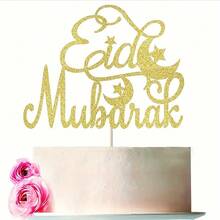Gold Eid Mubarak Cake Toppers, Moon & Star Cake Decorations For Ramadan Eid Festival Party - Gold - View 6