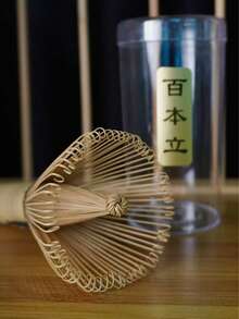 1pc Authentic Bamboo Matcha Whisk, Easily Produces Perfect Froth - Easy To Use And Clean - Traditional Japanese Handmade Matcha Whisk, Designed For Matcha Enthusiasts