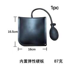 Multi-Functional Car Repair Airbag For Daily Use