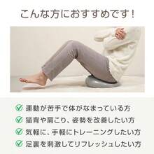 バランスクッション バランスディスク クッション 体幹 トレーニング ダイエット 骨盤 姿勢 足ツボ 足裏マット カバー付き 空気入れ付き 腰 お尻 エクササイズ - グレー/ブラウン - チェックする 5
