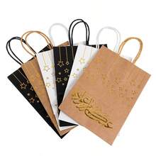 3 pièces/6 pièces/7 pièces Sacs cadeaux en forme d'étoile Eid Mubarak, sacs à biscuits et bonbons pour la décoration de la fête de Ramadan Kareem Eid - Multicolore - Voir 6