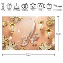 1 pieza Decoración de fondo de banner temático de Eid Mubarak - 82.7 * 59.1/70.87*53.15/59.1 * 39.4/39.4 * 29.5 pulgadas, linterna de Ramadán, luna creciente, patrón de impresión geométrica, decoración de fondo temático para fiesta, adecuado para decoraciones de fiesta de Eid, suministros y regalos de celebración de Ramadán, decoración de pared de entrada, habitación, jardín - Multicolor - Ver 6