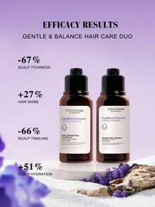 L'Occitane 欧舒丹温和平衡护发套装（洗发水 75ml + 护发素 75ml） - mini(75ml*2) - 查看 3