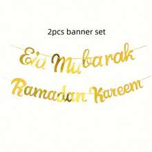 Gorgeous Golden Eid Mubarak & Ramadan Kareem Banner - Eid Mubarak & Ramadan Kareem Decoration Connected Gold Banners Holiday Decorations And Hanging Strips Add Festive Atmosphere To Your Party - Multicolor - View 1