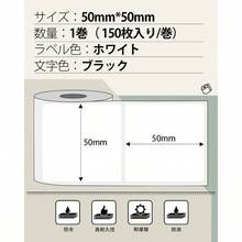 Filler Paper - Transparent + 50mm X 50mm - View 2