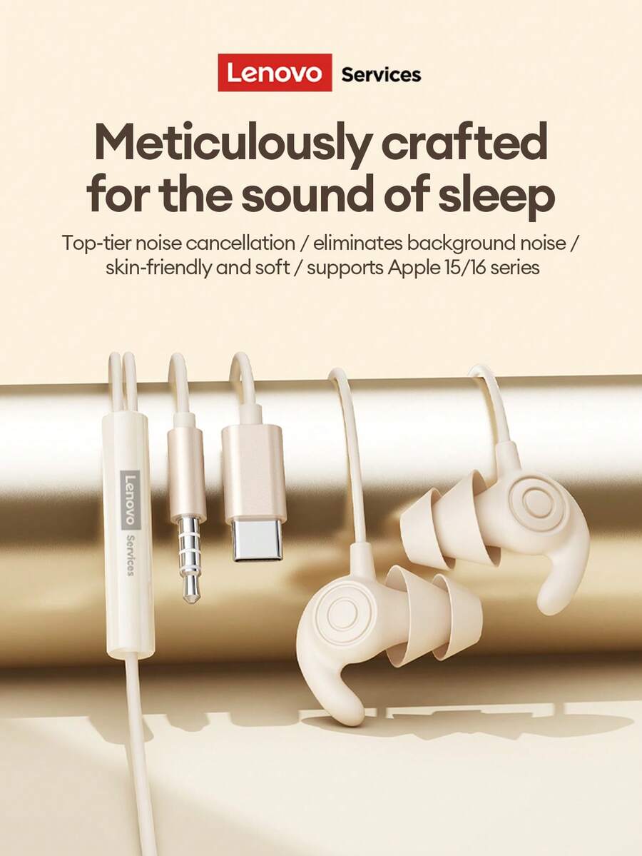 Lenovo 联想 YF40 有线耳机，配备 Type-C 和 3.5mm 双接口，支持降噪、HiFi 环绕立体声和高清麦克风，适用于音乐、游戏、办公、运动等场景，采用舒适的硅胶耳塞。 - 米色 - 查看 1