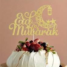 金色开斋节快乐斋月蛋糕装饰月亮和星星蛋糕装饰，适用于斋月开斋节派对 - 金色 - 查看 1