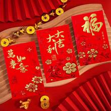 12 phong bao lì xì đỏ Tết Nguyên Đán | Họa tiết hoa mai vàng dập nổi | Thích hợp làm quà tặng tiền mừng Tết Nguyên Đán, quà cưới, quà sinh nhật và quà Valentine | Truyền tải những lời chúc chân thành và tình cảm ngày lễ. - Nhiều màu - Xem 5